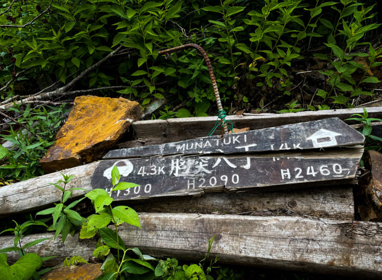 夏の常念山脈縦走登山