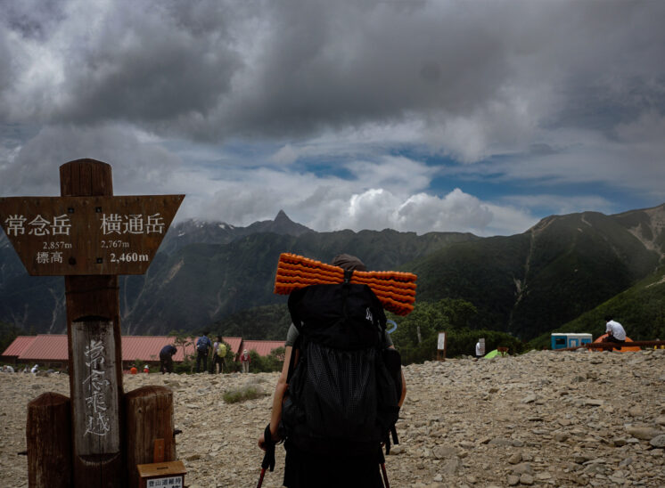 夏の常念山脈縦走登山